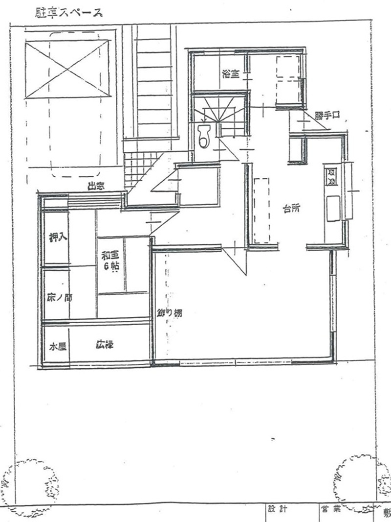 豊橋市富士見台 売戸建住宅 4LDK